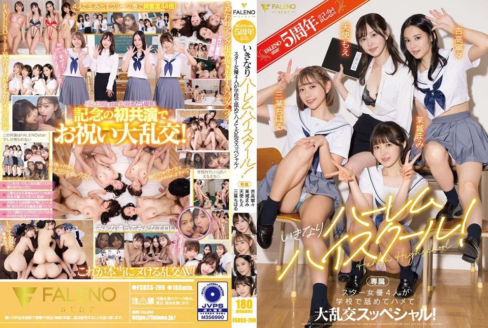 [4K]FSDSS-799 Falenostar 5th Anniversary! Suddenly Harem High School! Four Star Actresses Lick And Fuck At School In A Special Orgy! Angel Moe Nene Yoshitaka Chiharu Mitsuha Mami Mashiro